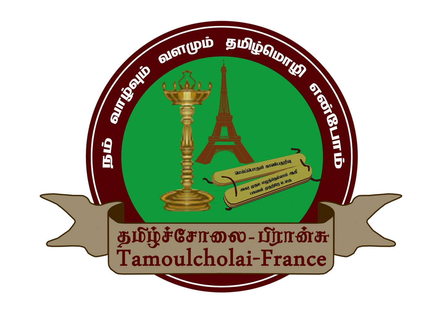 Logo Tamoulcholai France